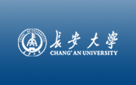 长安大学申报2022年度自然科学基金优秀青年科学基金项目（海外）