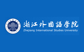 浙江外国语学院2021年人才招聘公告